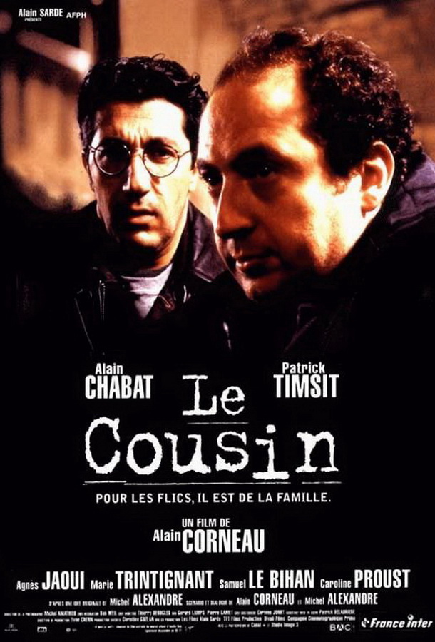 Кузен / Le cousin
