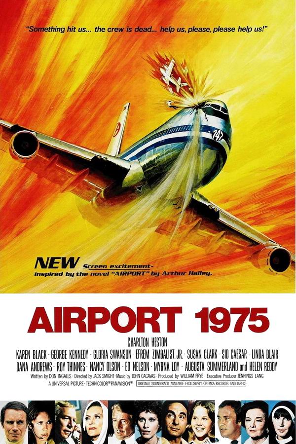 Аэропорт 1975 / Airport 1975