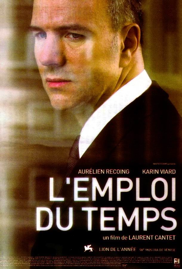 Тайм аут / L'emploi du temps Тайм аут / L'emploi du temps