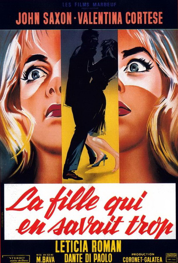 Девушка, которая слишком много знала / La ragazza che sapeva troppo Девушка, которая слишком много знала / La ragazza che sapeva troppo