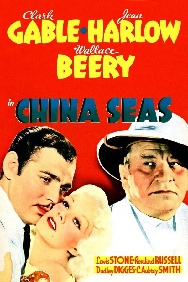 Моря Китая / China Seas