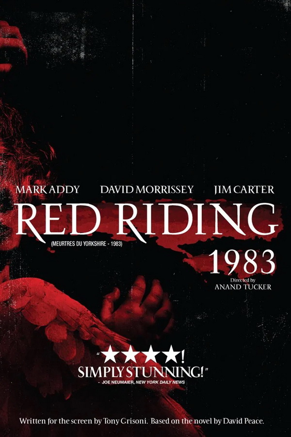 Кровавый округ: 1983 / Red Riding: The Year of Our Lord 1983