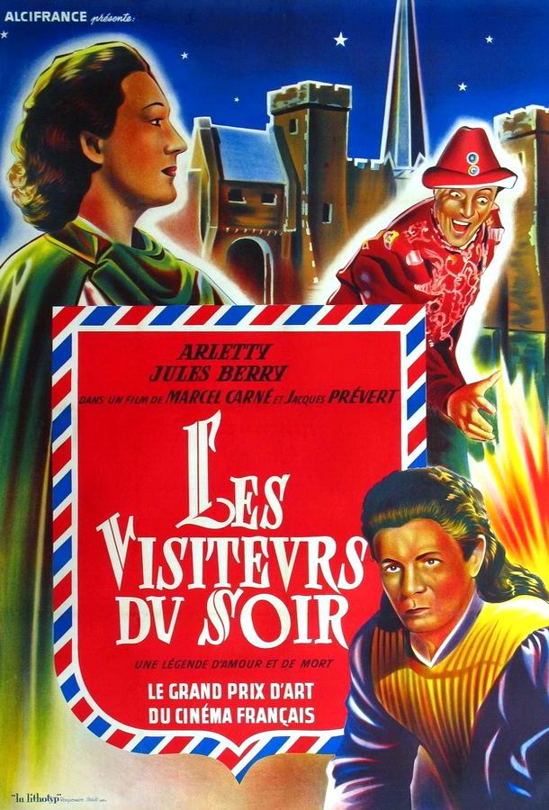 Вечерние посетители / Les visiteurs du soir