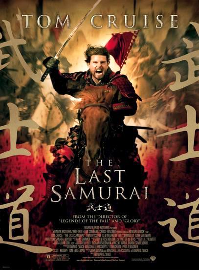 Последний самурай / The Last Samurai