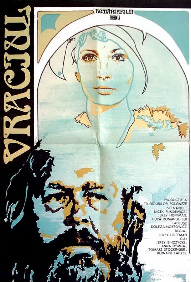 Знахарь / Znachor Знахарь / Znachor