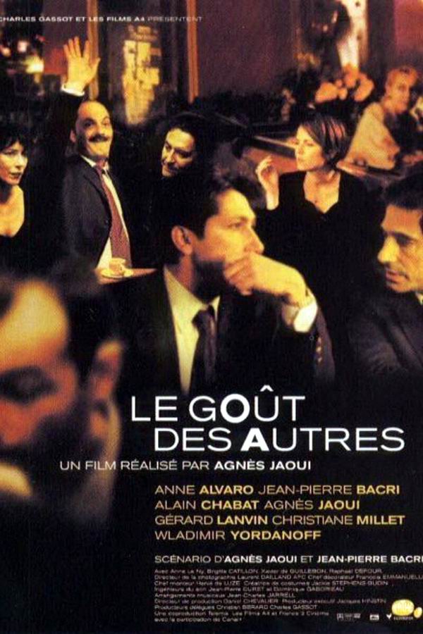 На чужой вкус / Le goût des autres