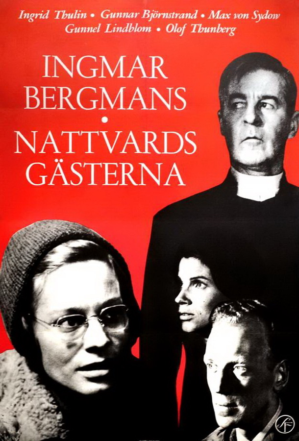 Причастие / Nattvardsgästerna