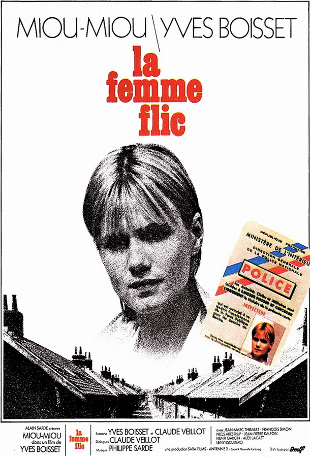 Женщина-полицейский / La femme flic