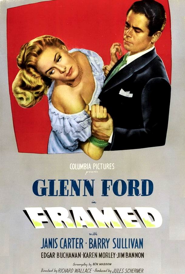 Подставленный / Framed