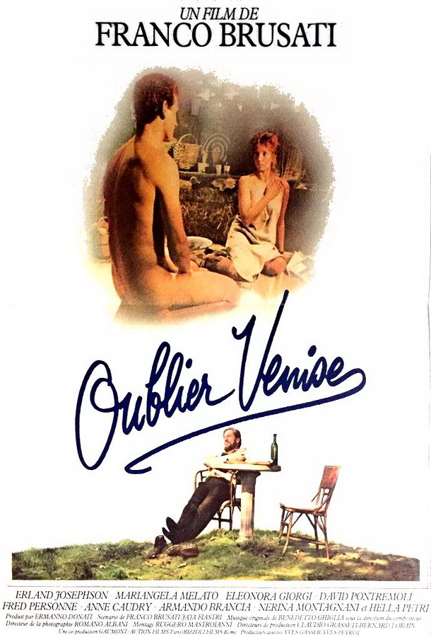 Забыть Венецию / Dimenticare Venezia