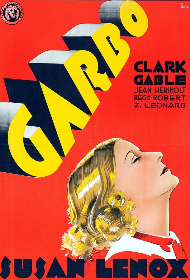 Сюзанна Ленокс / Susan Lenox