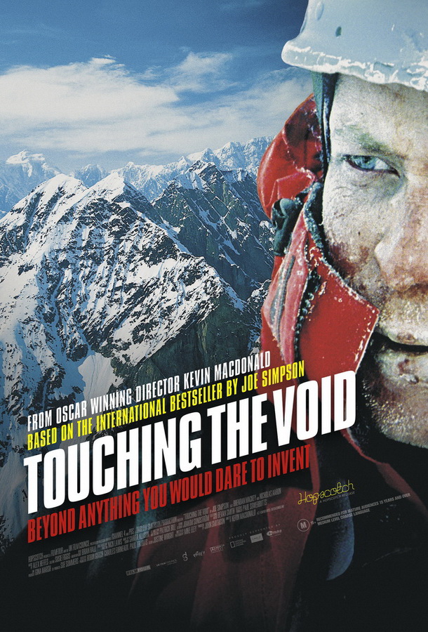 Касаясь пустоты / Touching the Void Касаясь пустоты / Touching the Void