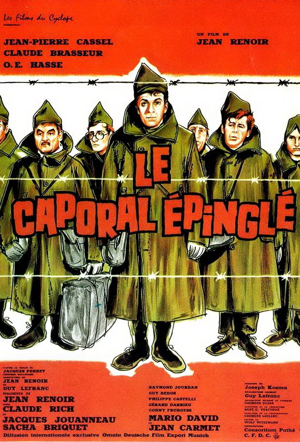 Пришпиленный капрал / Le caporal épinglé Пришпиленный капрал / Le caporal épinglé