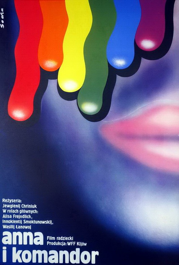 Анна и командор