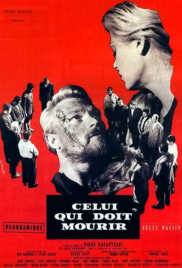 Тот, кто должен умереть / Celui qui doit mourir