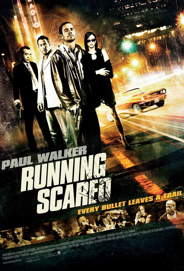 Беги без оглядки / Running Scared