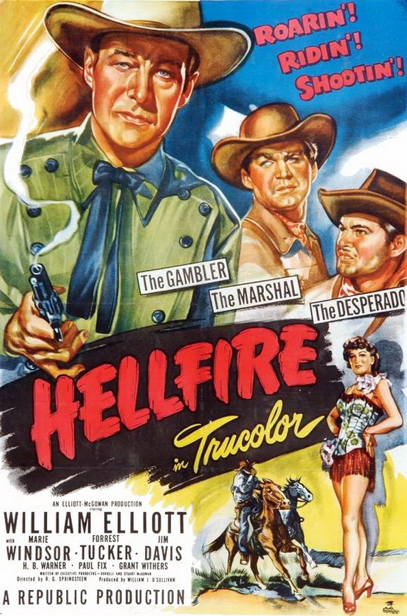 Адский огонь / Hellfire
