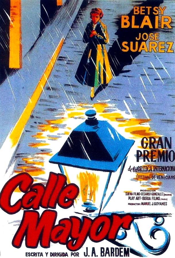 Главная улица / Calle Mayor