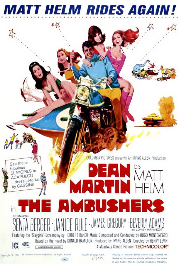 Сидящие в засаде / The Ambushers