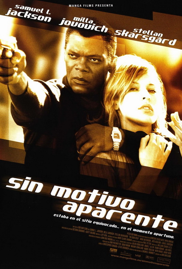 Дом на Турецкой улице / The House on Turk Street