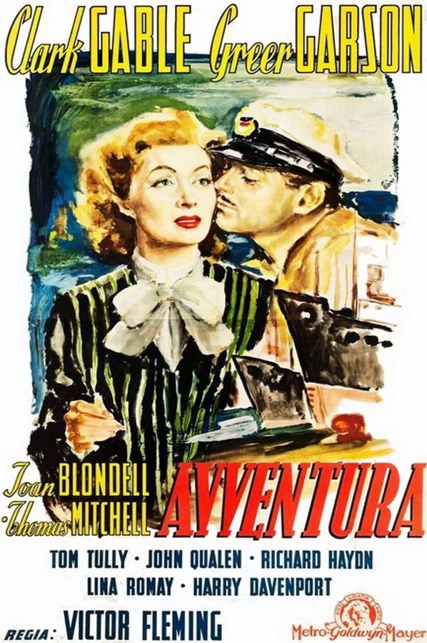 Приключения / Adventure