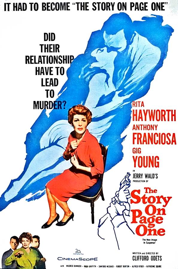 Статья на первой странице / The Story on Page One