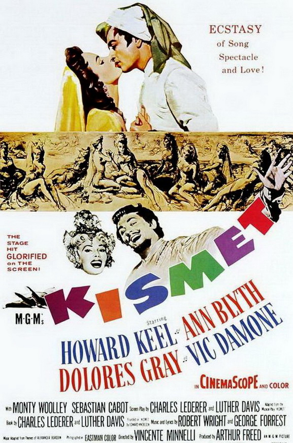 Кисмет / Kismet