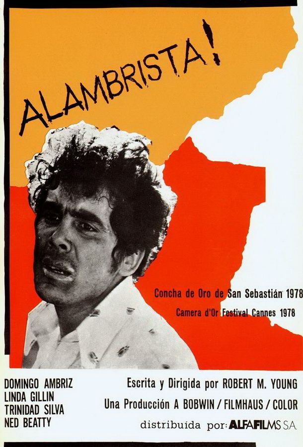 Вне закона / Alambrista!