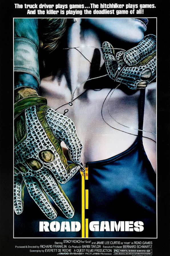 Дорожные игры / Roadgames