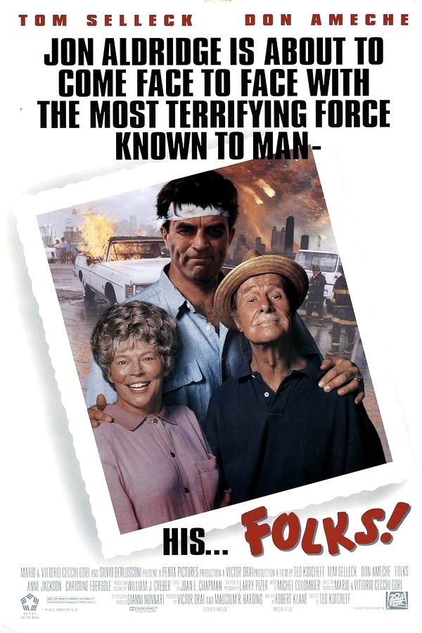 Предки / Folks!