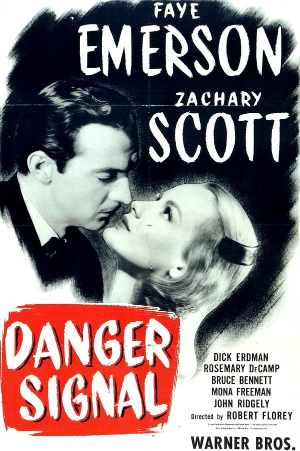 Сигнал об опасности / Danger Signal