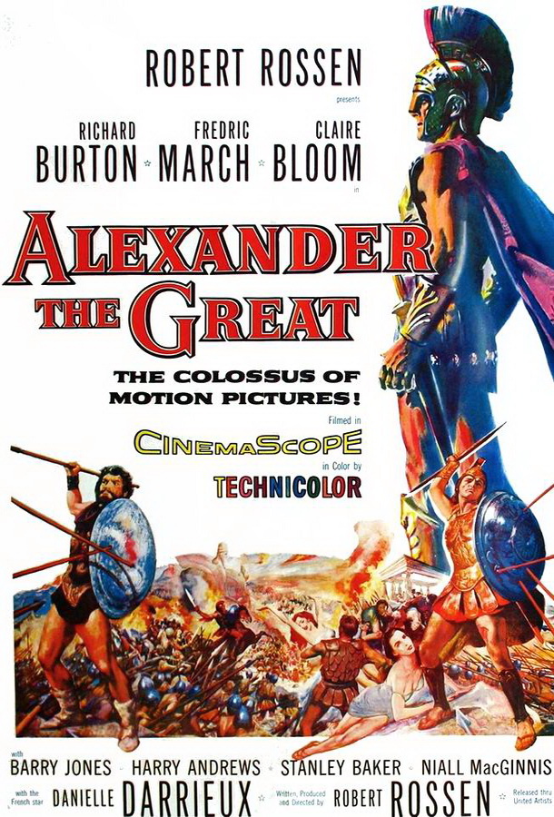 Александр Великий / Alexander the Great