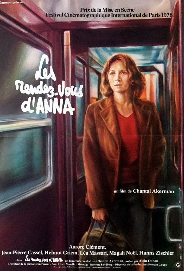 Свидание с Анной / Les rendez-vous d'Anna