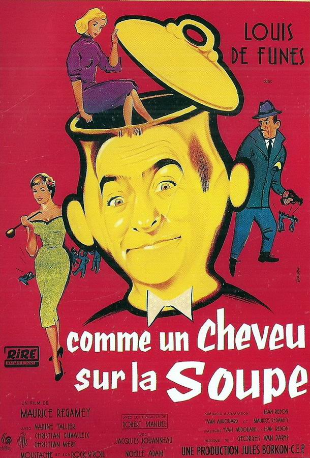 Совершенно некстати / Comme un cheveu sur la soupe