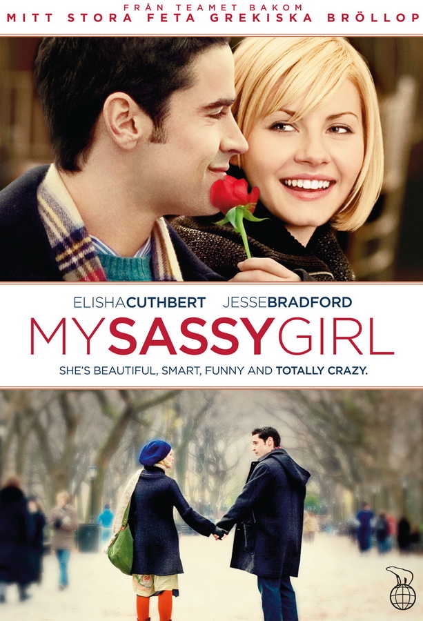 Дрянная девчонка / My Sassy Girl