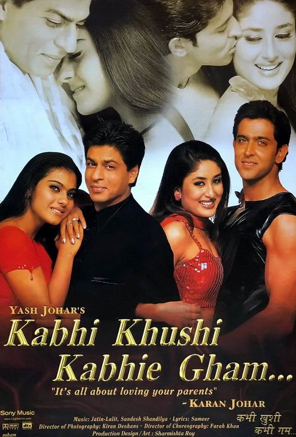 И в печали, и в радости... / Kabhi Khushi Kabhie Gham...