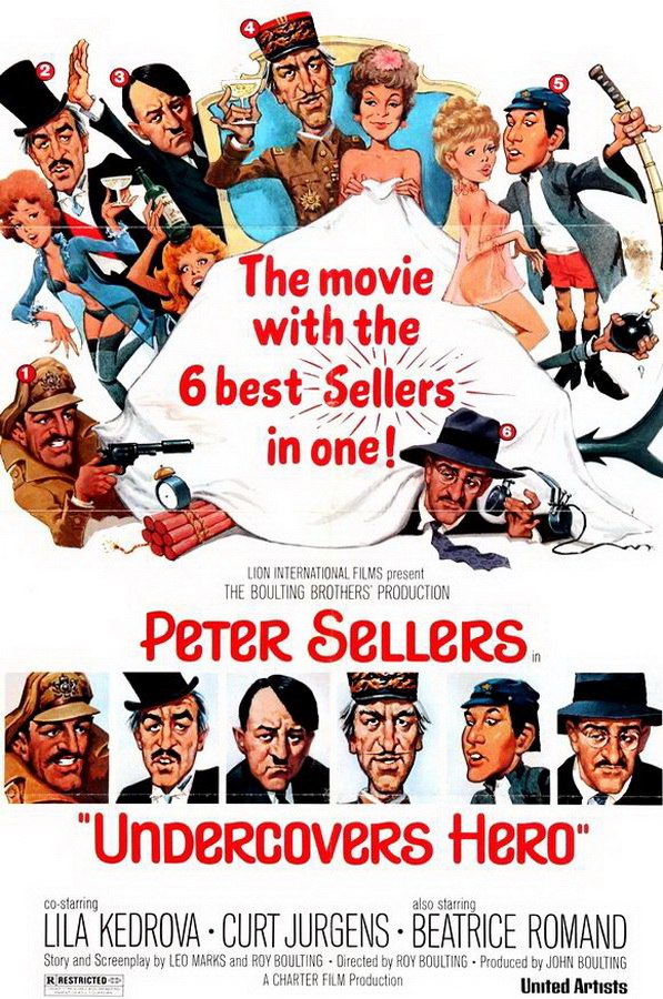 Жестокие битвы на мягких постелях / Soft Beds, Hard Battles