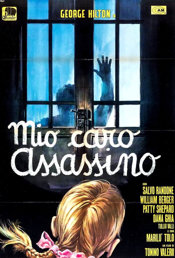 Мой дорогой убийца / Mio caro assassino Мой дорогой убийца / Mio caro assassino