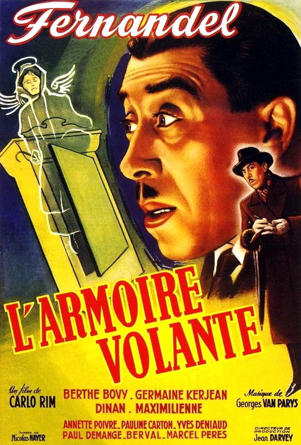 Летающий шкаф / L'armoire volante