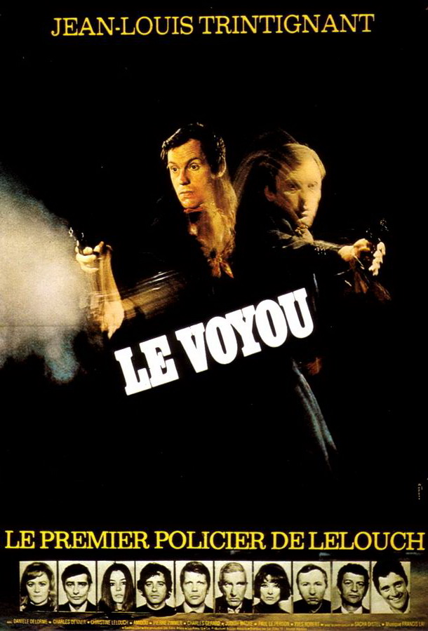 Негодяй / Le voyou