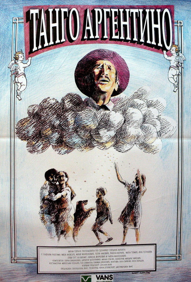 Аргентинское танго / Tango argentino