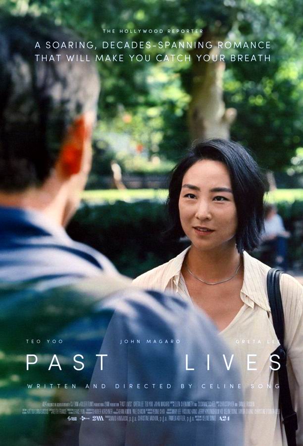 Прошлые жизни / Past Lives
