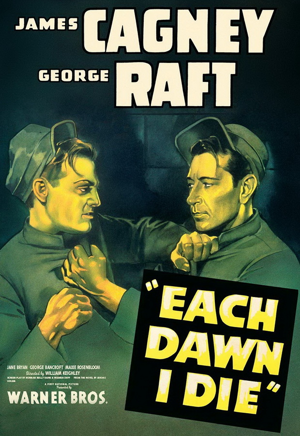 Каждое утро я умираю / Each Dawn I Die