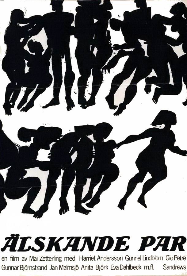 Любовные парочки / Älskande par