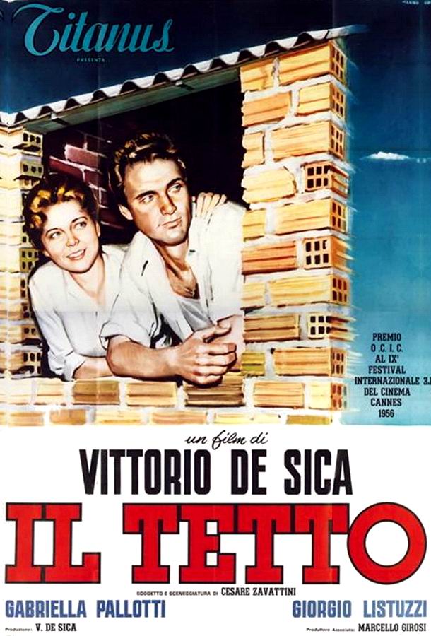 Крыша / Il tetto