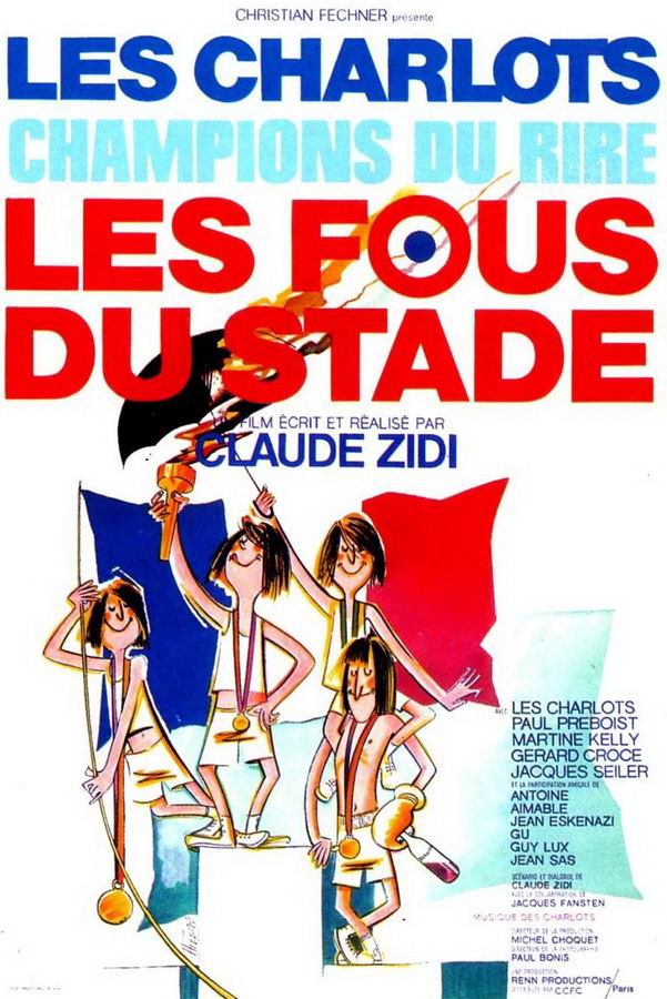 Сумасшедшие на стадионе / Les fous du stade