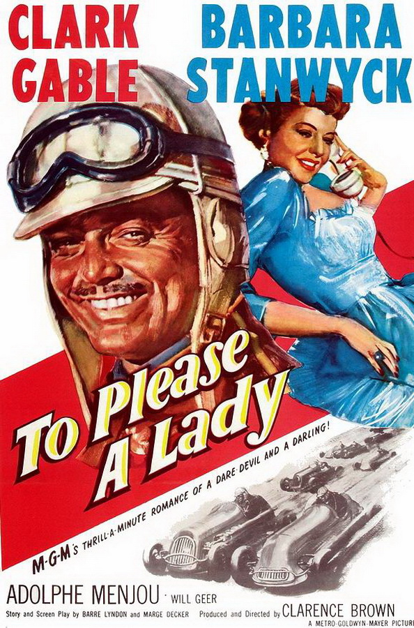 Порадовать женщину / To Please a Lady