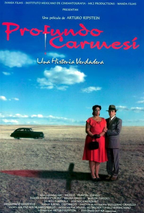 Кроваво-красный / Profundo carmesí