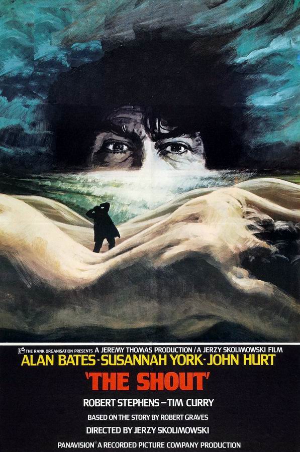 Вопль / The Shout