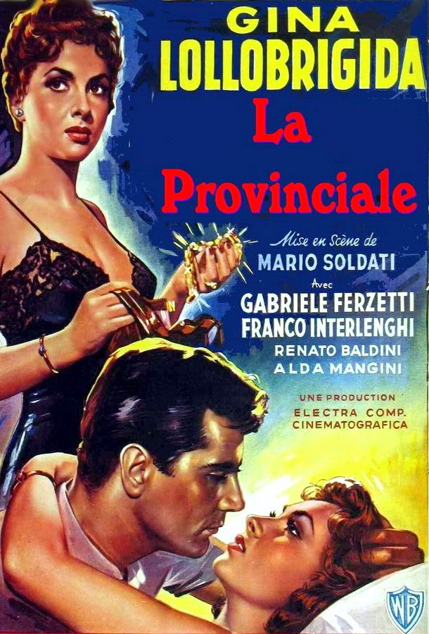 Провинциалка / La provinciale